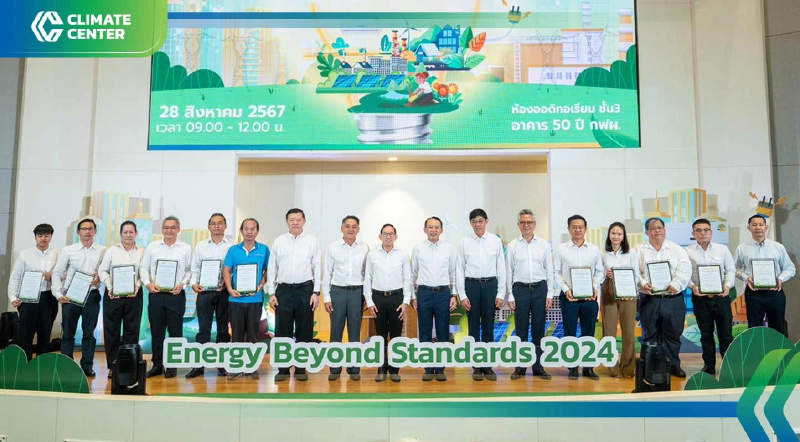 “อินโนพาวเวอร์” มุ่งใช้พลังงานอย่างมีประสิทธิภาพ หนุน "Carbon Neutrality"